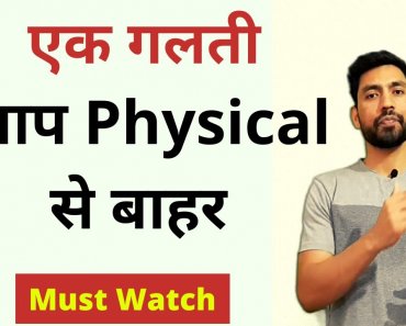 important-tips-for-ssc-cpo-physical-test-pet-clear-in-first-attempt-mistakes-to-avoid